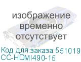 CC-HDMI490-15