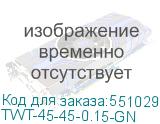 TWT-45-45-0.15-GN