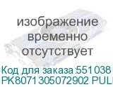 PK8071305072902 PULL