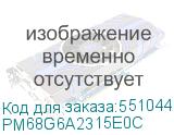 PM68G6A2315E0C