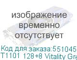 T1101 128+8 Vitality Green
