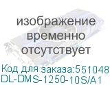 DL-DMS-1250-10S/A1