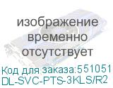 DL-SVC-PTS-3KLS/R2