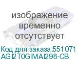 AGI2T0GIMAI298-CB