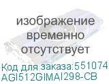 AGI512GIMAI298-CB