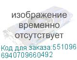 6940709660492