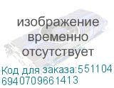 6940709661413