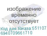 6940709661710