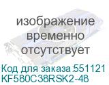 KF580C38RSK2-48
