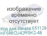 KF588CU42RSK2-48