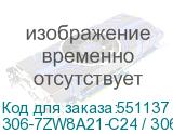 306-7ZW8A21-C24 / 306-7ZW8E21-C24