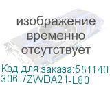 306-7ZWDA21-L80