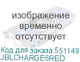 JBLCHARGE6RED