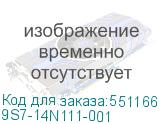 9S7-14N111-001