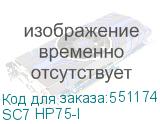 SC7 HP75-I