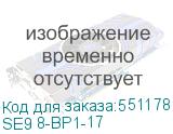 SE9 8-BP1-17