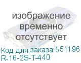 R-16-2S-T-440