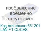 LAN-FT-CL/CAS