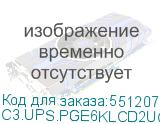 C3.UPS.PGE6KLCD2UСN