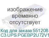 C3.UPS.PGEBP2U72V18