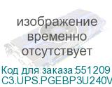C3.UPS.PGEBP3U240V9