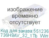 736H9AV_32_1Tb_Win11Pro