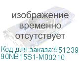 90NB15S1-M00210