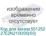 27E2N2100/00(60)