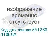 4T8E6A