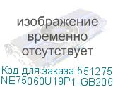 NE75060U19P1-GB2063M