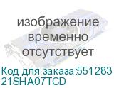 21SHA07TCD