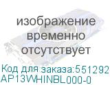 AP13WHINBL000-0