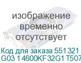 G03 14600KF32G1T5070WKRU