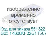 G03 14600KF32G1T5070BKRU