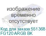 FG120 ARGB BK