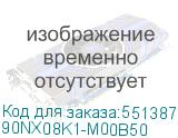 90NX08K1-M00B50