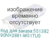 90NX0881-M01TU0