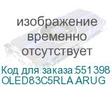 OLED83C5RLA.ARUG