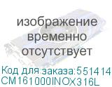 CM161000INOX316L