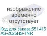 AS-2025HS-TNR