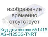 AS-4125GS-TNRT