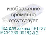MCP-260-00182-0B