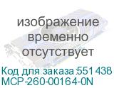 MCP-260-00164-0N