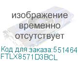 FTLX8571D3BCL