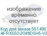 AFRX550-2048D5H5-V2