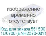 1U0700 (ENH2370-08YGF)
