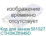 CTHI3KZ894SD
