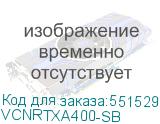VCNRTXA400-SB