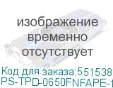 PS-TPD-0650FNFAPE-1