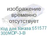 300MDP-3-B